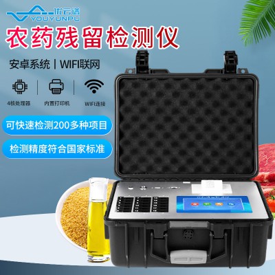 农药残留检测仪