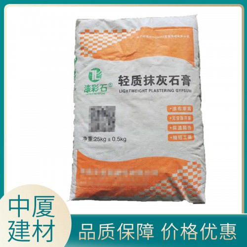 聚合物防水砂浆 轻质抹灰石膏 自流平腻子粉