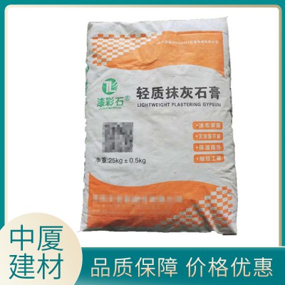 聚合物防水砂浆 轻质抹灰石膏 自流平腻子粉