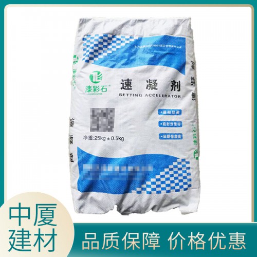 减水剂混凝土 轻质抹灰粉刷石膏 瓷砖粘合剂 抗裂砂浆灌浆料