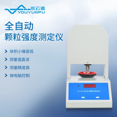 颗粒强度测定仪