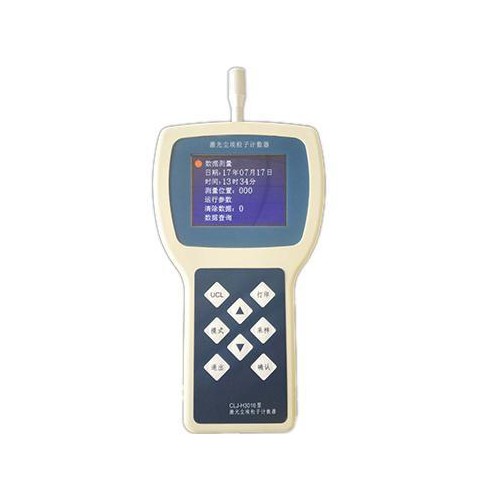 Y09-3016手持式激光尘埃粒子计数器  空气洁净度测试仪