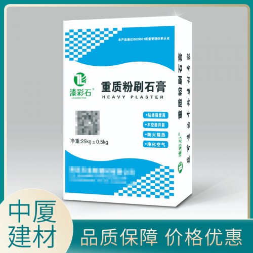 瓷砖粘合剂  轻质抹灰石膏 抗裂砂浆 高强度灌浆料干粉