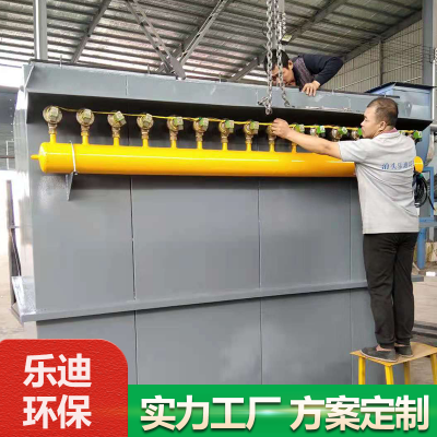 山东锅炉布袋除尘器 高温粉尘处理设备
