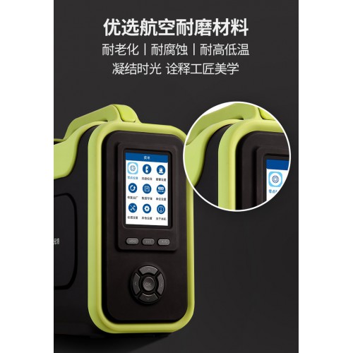 青岛路博SKY8000复合气体检测仪  手提式气体检测仪