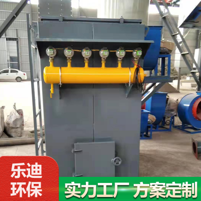 上海小型除尘器-上海小型布袋除尘器生产厂家-乐迪环保