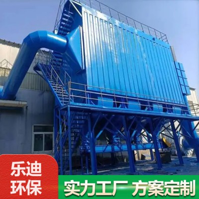 MC型铸造厂除尘器-铸造厂除尘器厂家-乐迪环保