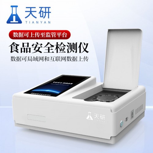 食品快检设备
