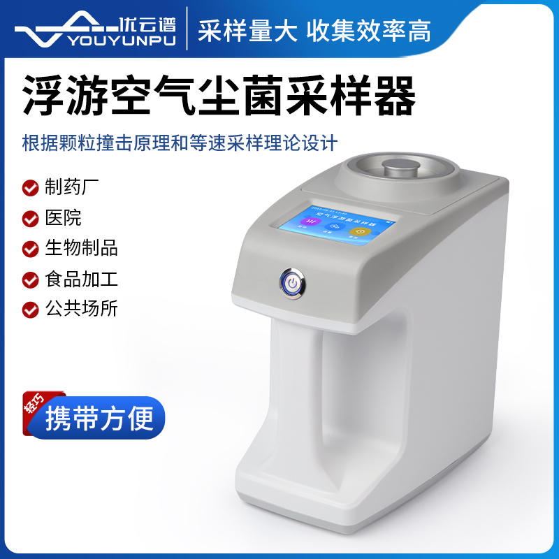 Summer beach concept