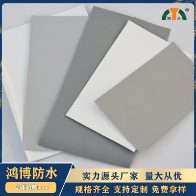 聚氯乙烯 (PVC) 防水卷材 热塑性聚烯烃TPO