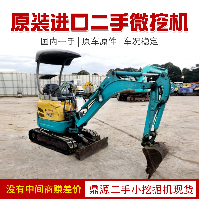 二手微挖机
