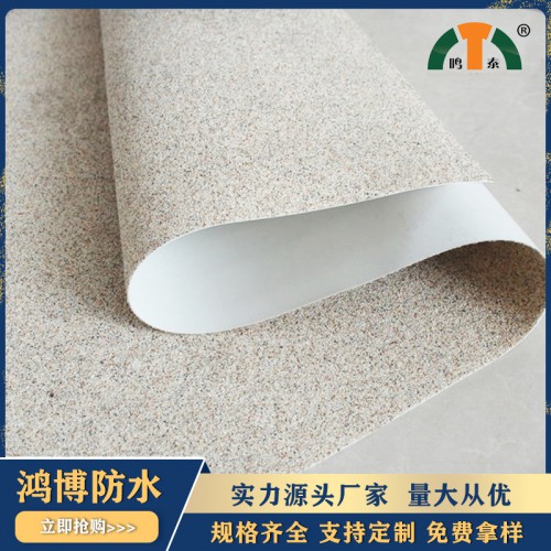 非沥青基高分子自粘胶膜防水卷材