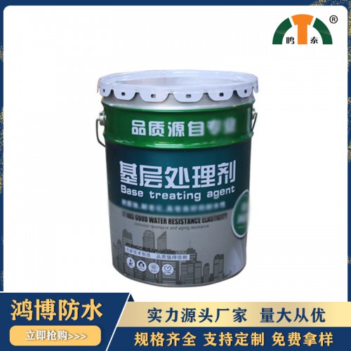 基层处理剂