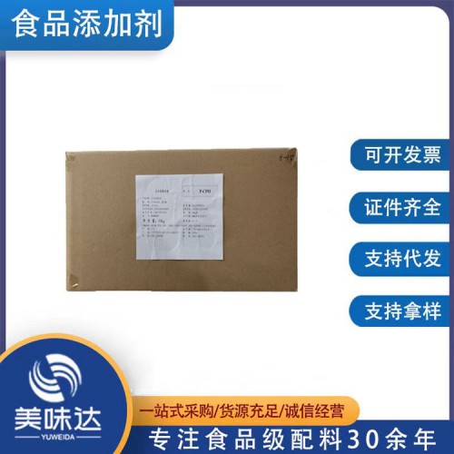 食品级玉米肽 营养强化剂玉米肽