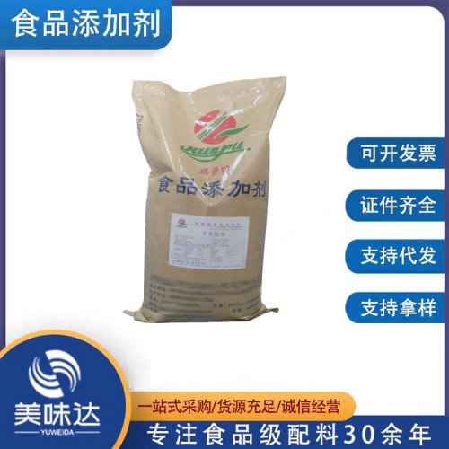 食品级苹果酸钾 酸度调节剂