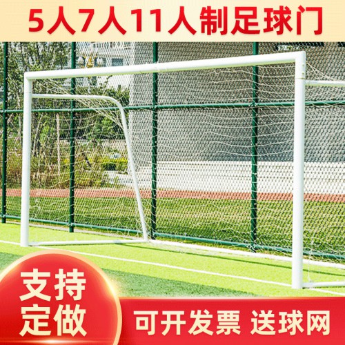 小区健身路径健身设施