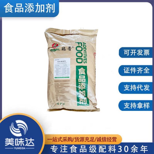 食品级葡萄糖酸钙