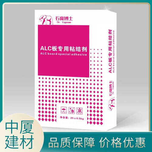 ALC专用粘结剂  聚合物水泥砂浆