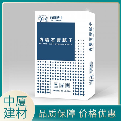 内墙石膏腻子 西安石膏腻子