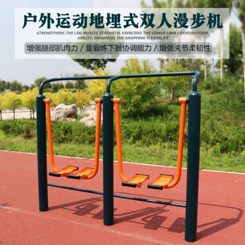 户外健身器材 单人双人漫步机
