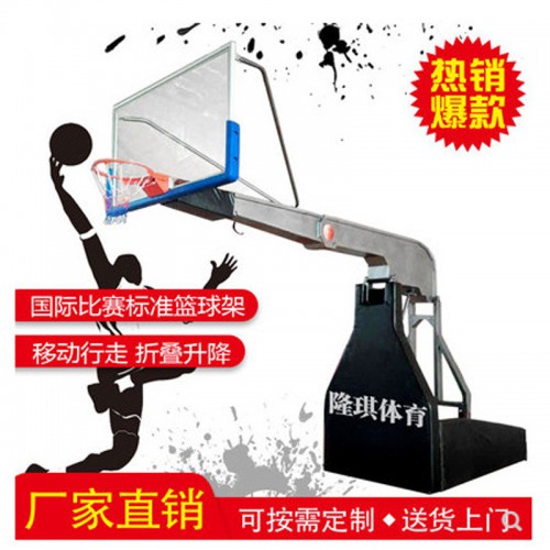 室内手动电动遥控液压篮球架