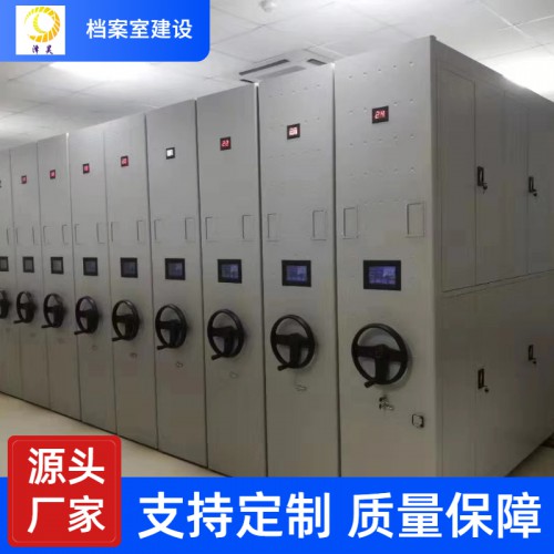 北京密集架 智能密集柜厂家