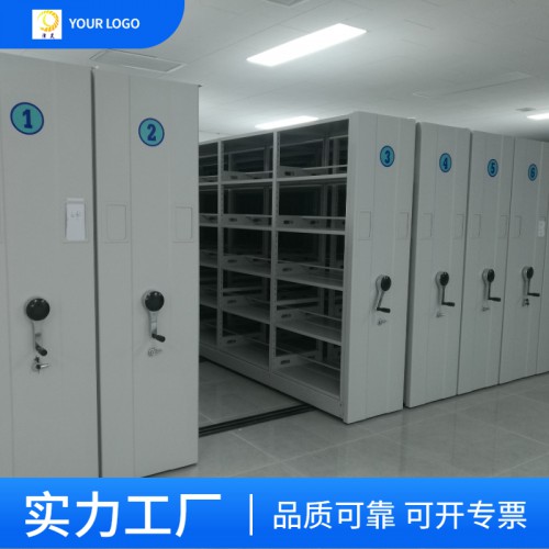 北京档案密集架 智能档案柜厂家