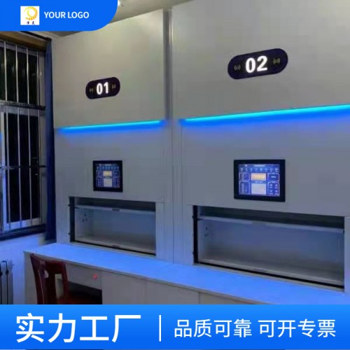 档案柜搬迁 档案柜拆装