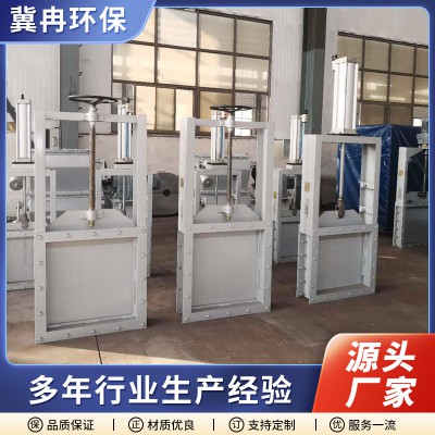 插板阀 手动插板阀 气动插板阀 电动插板阀