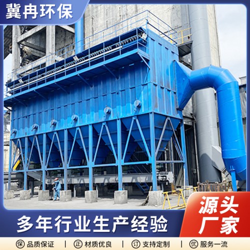 布袋除尘器价格  锅炉布袋除尘器  小型布袋除尘器