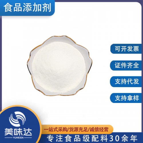 营养强化剂丙酮酸钙