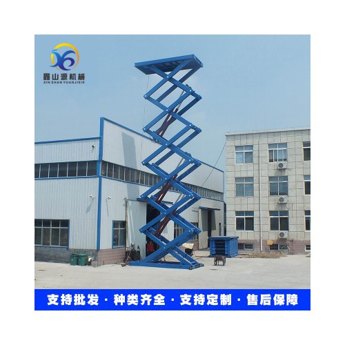 固定剪叉式升降平台厂家固定液压升降机价格上货升降平台
