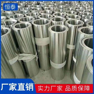 保温专用铝卷