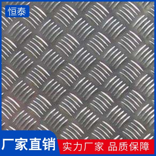 花纹铝板