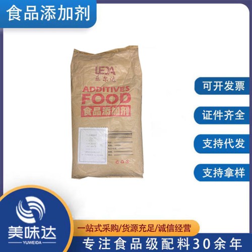 食品级焦磷酸钙