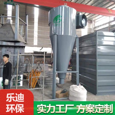 除尘器 旋风除尘器 沙克龙旋风除尘器厂家