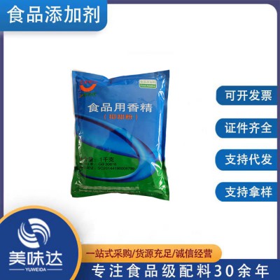 抑甜粉 食品级甜味剂