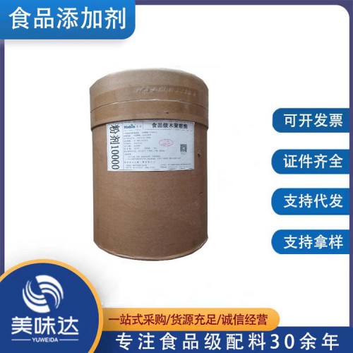 食品级木聚糖酶