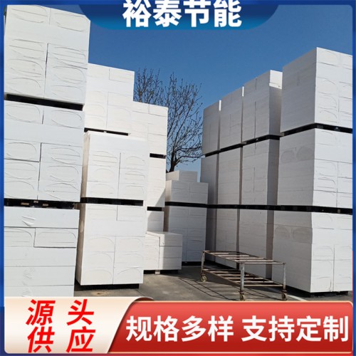 聚合聚苯板 水泥基渗透聚合聚苯板厂家 A级防火硅质板