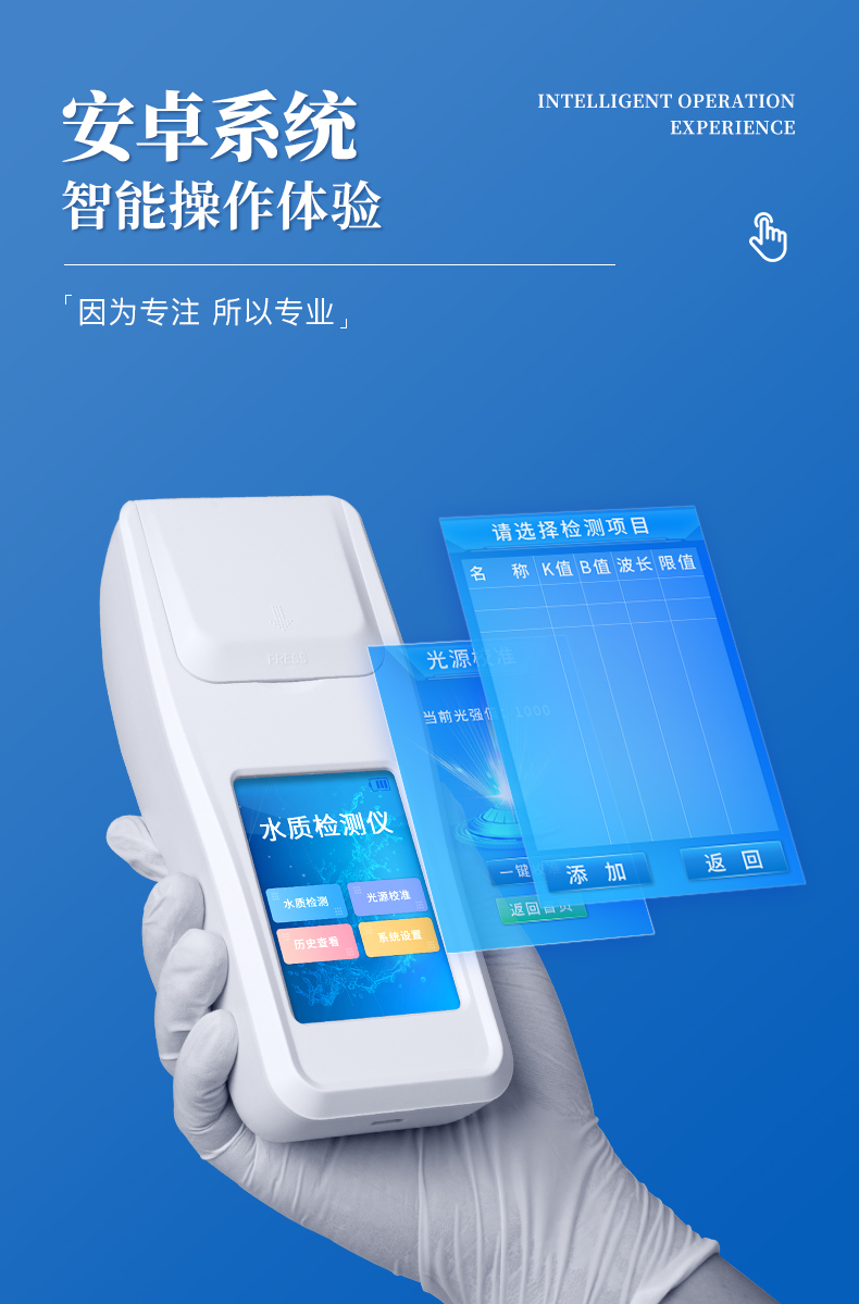 YT-YL03-二氧化氯检测仪_05