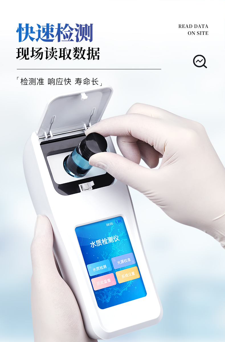 YT-YL03-二氧化氯检测仪_09