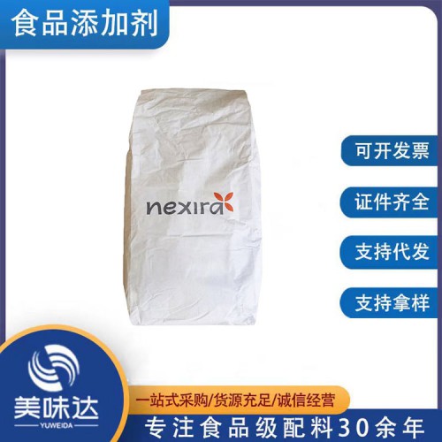 阿拉伯胶 食品级增稠剂