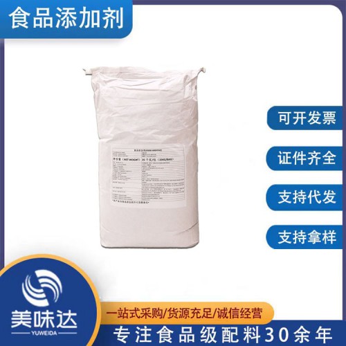 食品级刺槐豆胶