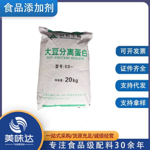 食品级大豆分离蛋白
