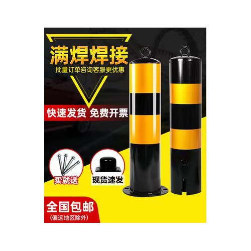 反光立柱带插销 停车场警示柱 道路出口地桩带锁可移动