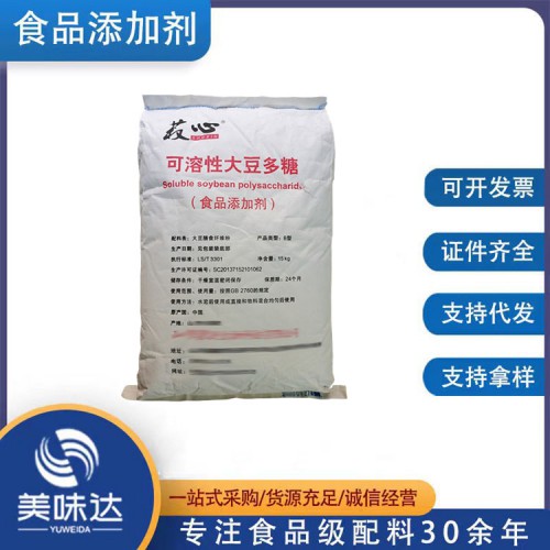 食品级可溶性大豆多糖