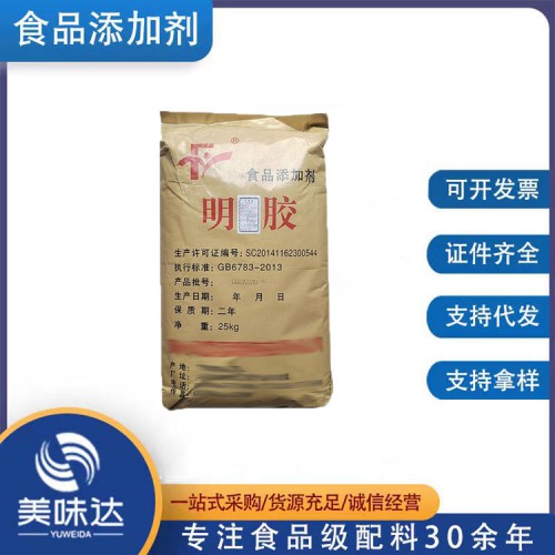 明胶   食品级明胶