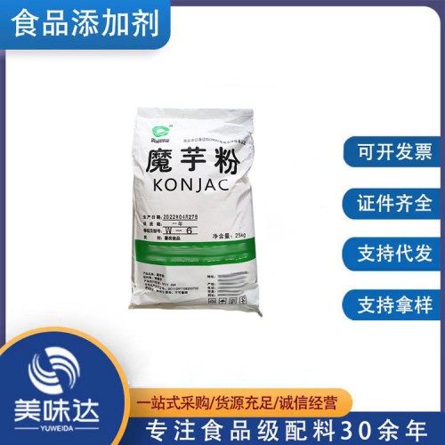 食品级魔芋粉
