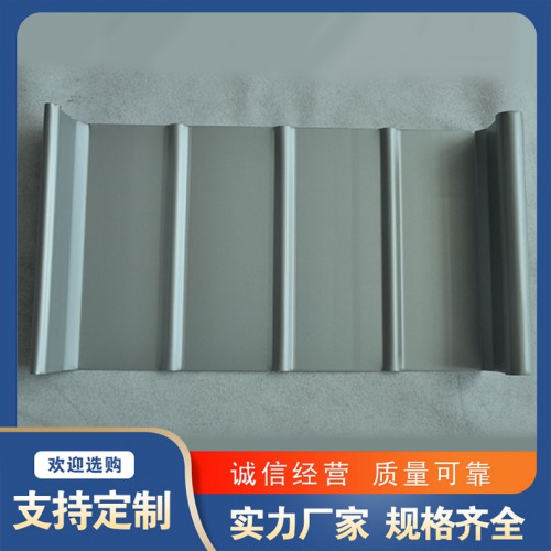 铝镁锰高立边屋面板 铝合金屋面铝单板