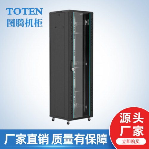 G2系列网络机柜